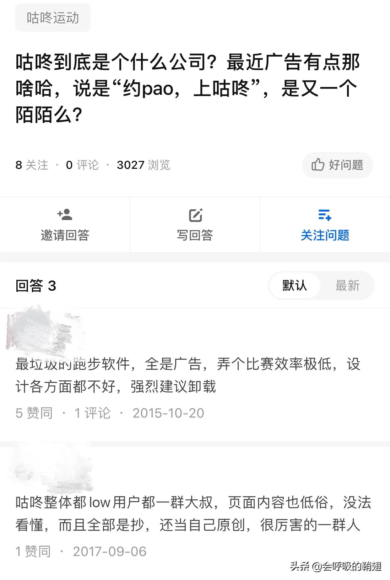 咕咚和keep哪个可以连运动手表,跑步时keep和咕咚可以同时用吗