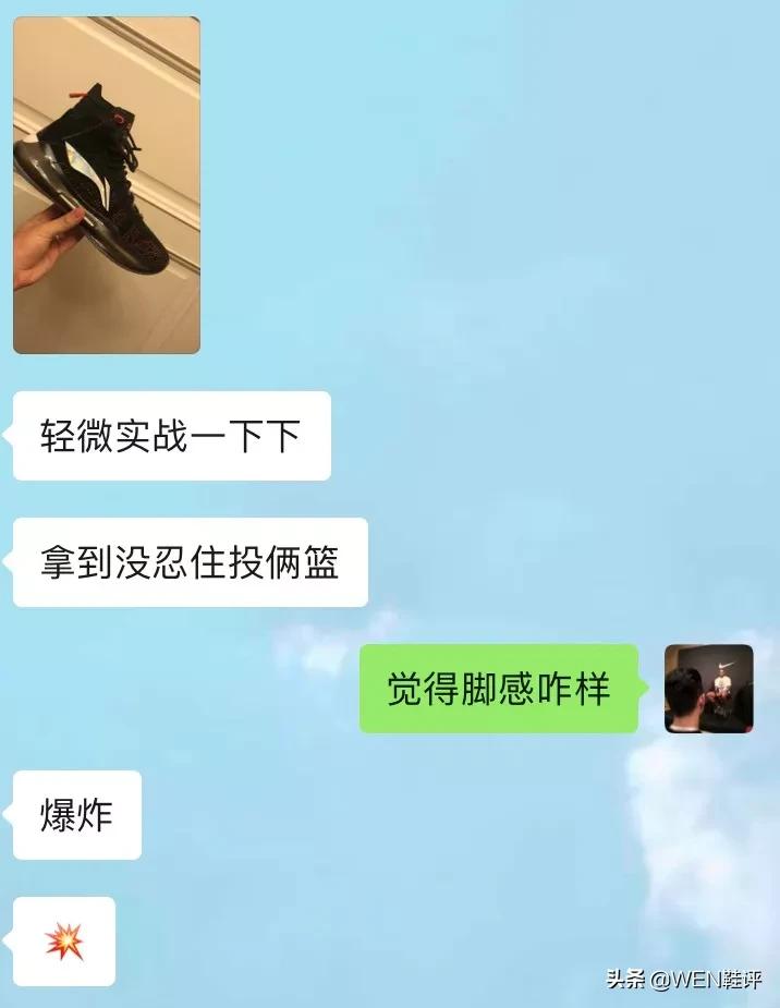 一双很有性价比的篮球鞋,驭帅13适合什么篮球鞋