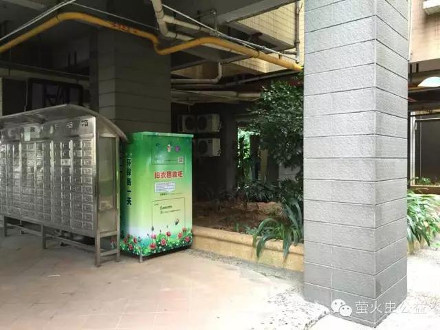 公益环保旧衣回收,旧衣回收环保箱