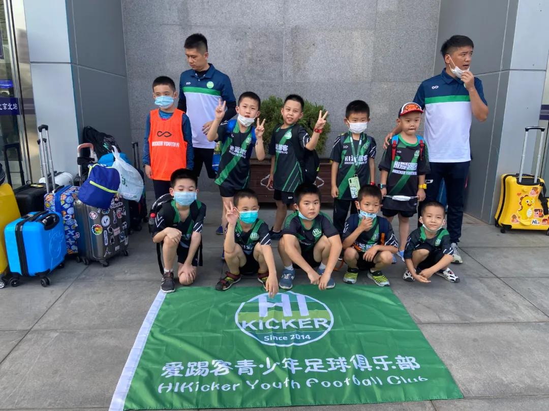 太舞足球训练营,太舞冬季训练营