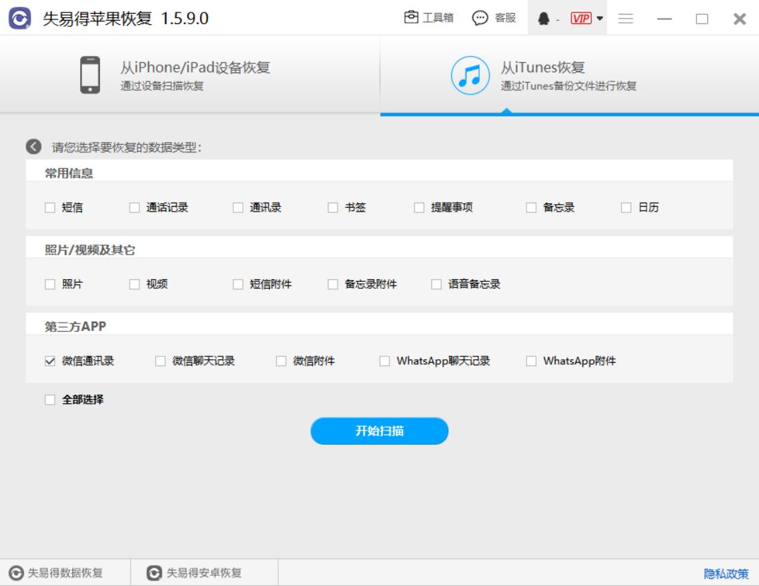 微信拉黑删掉微信好友怎么找回来,找回删除的微信好友后怎么恢复