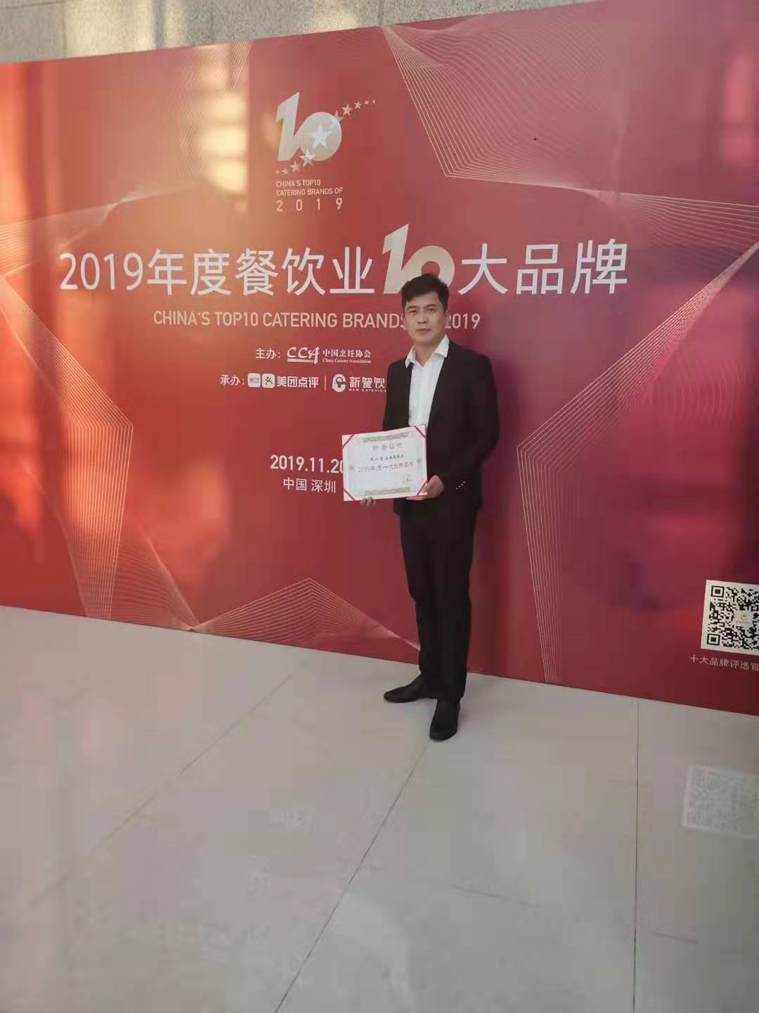 我是厨师我为山西代言,我是厨师创业者我为自己代言