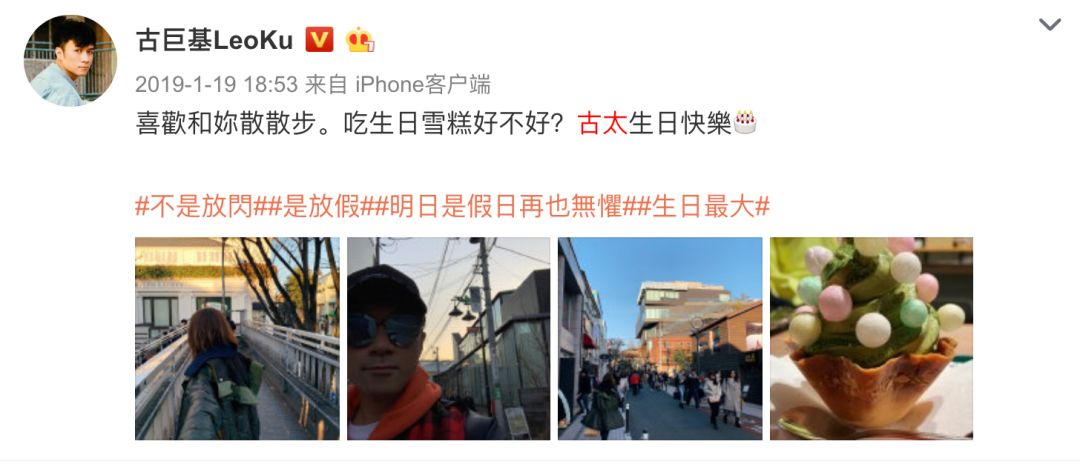 古巨基儿子正面照曝光 (古巨基和他儿子合影)