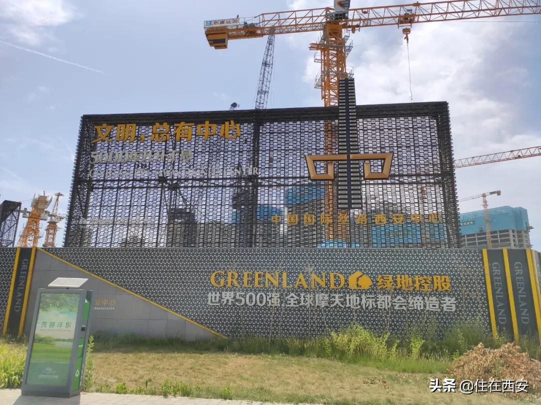 天地源棠樾府和天地源兰樾坊,沣东天地源兰樾坊最新房价