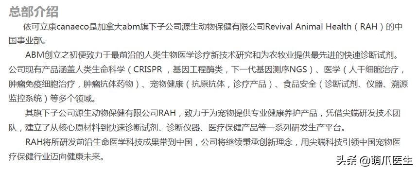 丧尽天良的黑心试剂盒，你们害死了多少猫