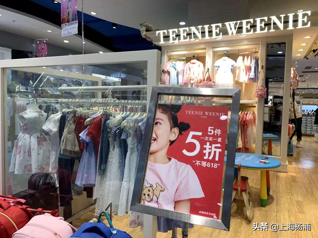 五五购物节上海车市,杨浦五五购物节活动