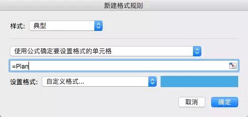 按周动态甘特图制作详细过程,甘特图计划和实际制作步骤
