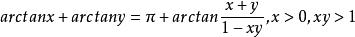考研反三角公式汇总,反三角函数考研最全知识点