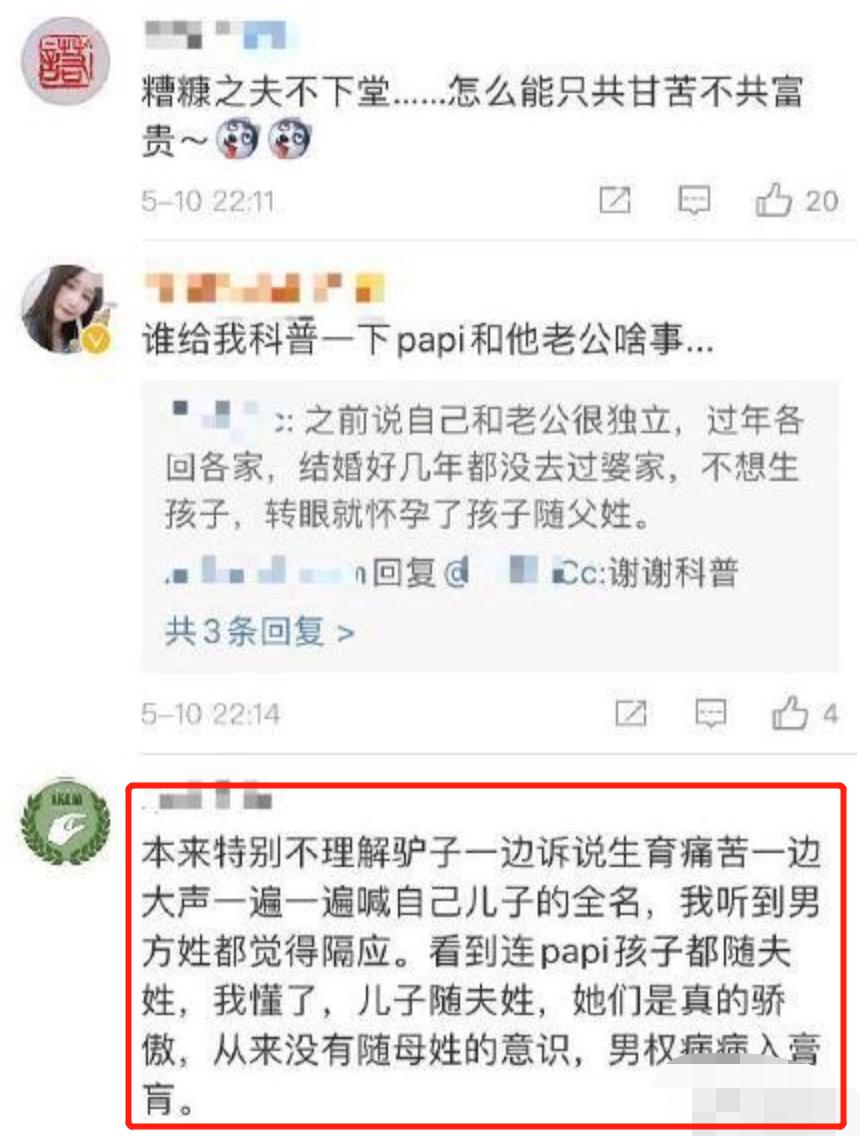 你了解他们吗？：网络*力暴**“三剑客”——键盘侠、杠精和喷子