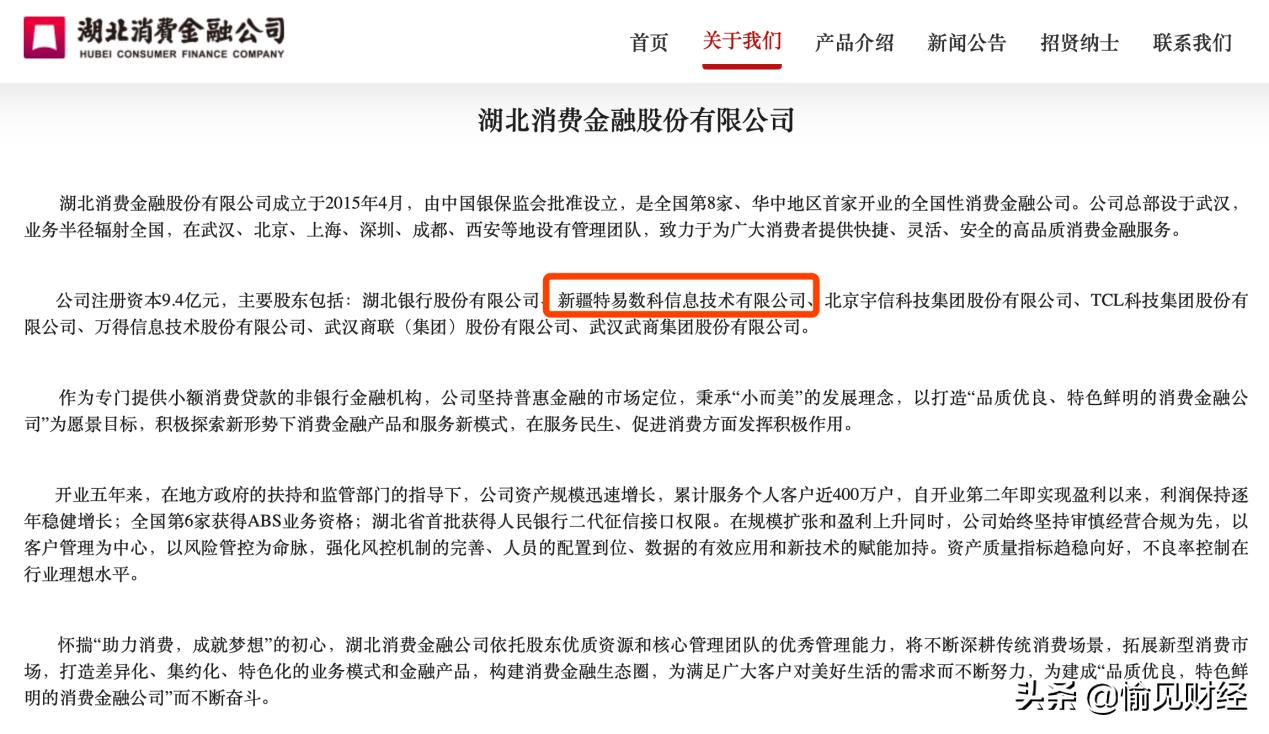 网贷被清退新闻,p2p最近新消息玖富