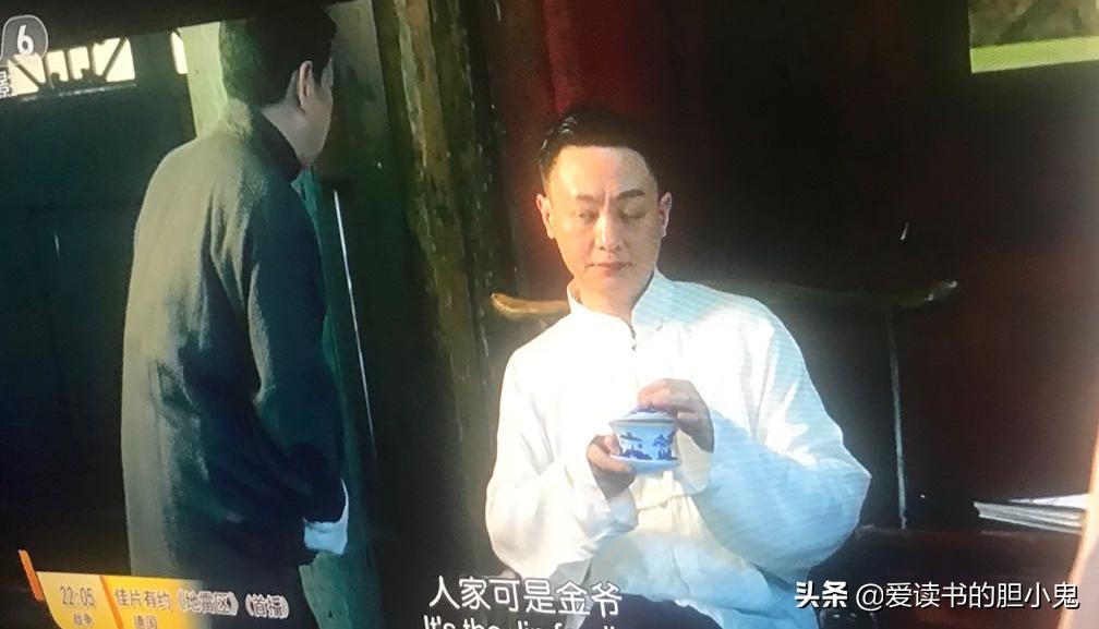 《笑里藏刀》：刀与鞘之间的戏中戏