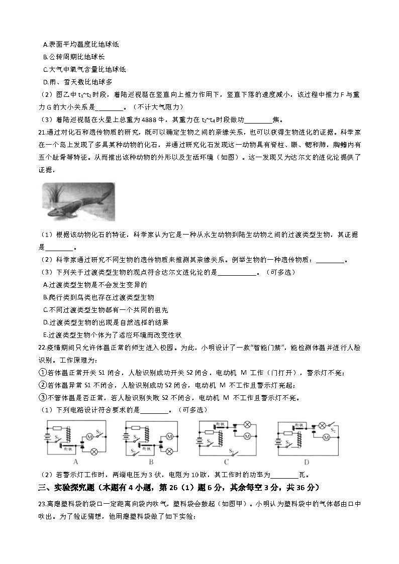温州市2021年中考录取分数线,2021年温州市中考录取分数线