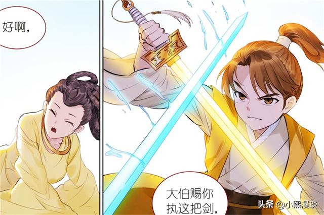 狐妖小红娘王权无暮全集解说,狐妖小红娘王权篇定挡