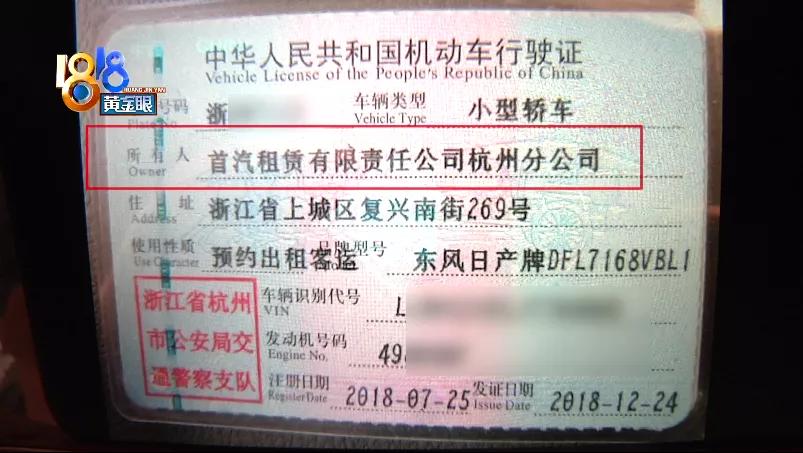 不怕辛苦的小吴，赚钱的车子被扣