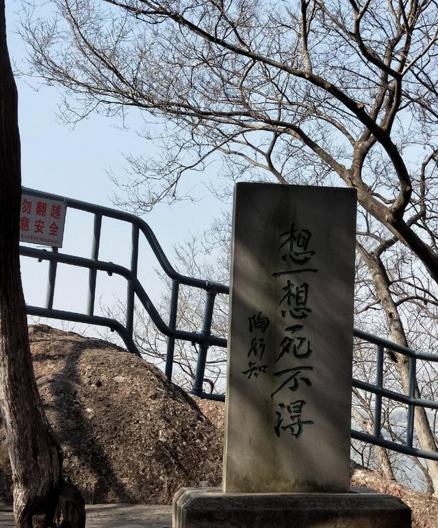 民国“自杀胜地”燕子矶背后的故事，“想一想，死不得”说的啥？