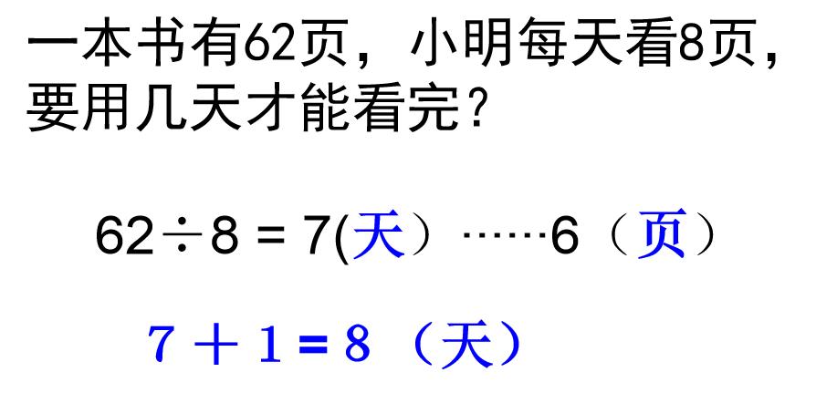 孩子写错题应该怎样去引导,孩子错题很多家长如何鼓励