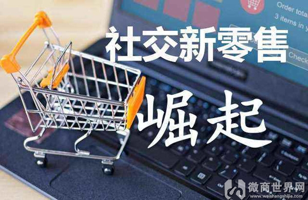 微商社群团购运作,微商社区团购运营模式