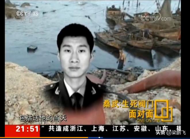 烈火英雄桑武采访全过程,烈火英雄原型桑武采访全过程