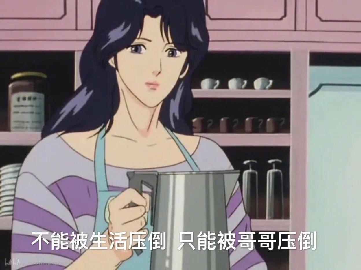 舔狗也曾流过泪的表情包,搞笑舔狗的扎心语录