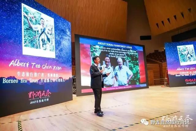 待疫情平息,和孩子一起探索“失落的世界”婆罗洲原始雨林