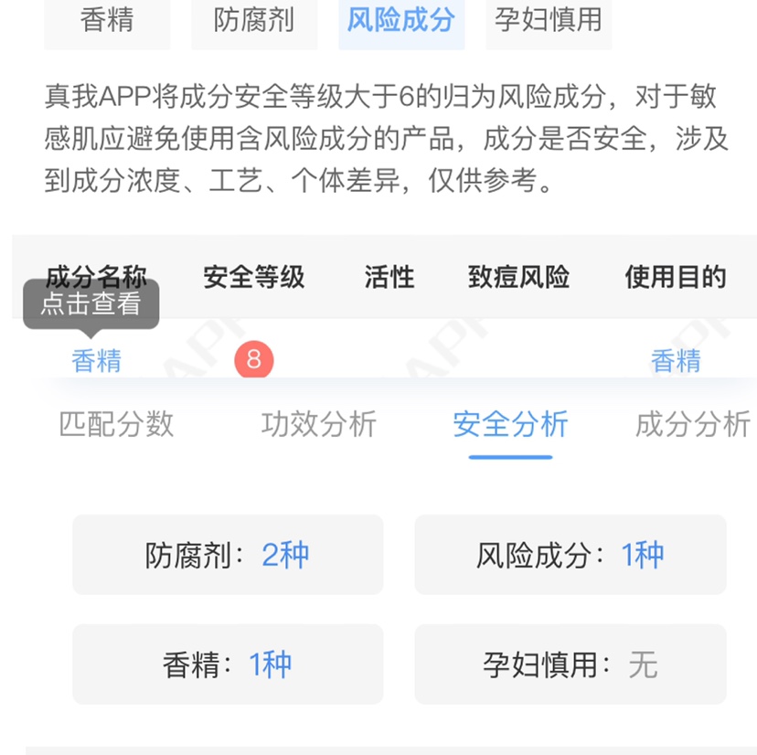 10款最好用的睡眠面膜,一款超级好用的懒人睡眠面膜