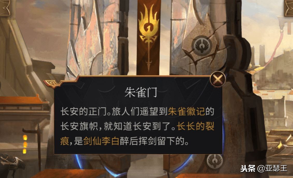 李白抱怨唐朝的一首诗,李白进入长安城跟武则天说了什么