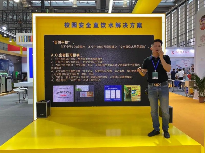 史密斯净水器净水与废水比例,史密斯净水器线上线下品质怎么样