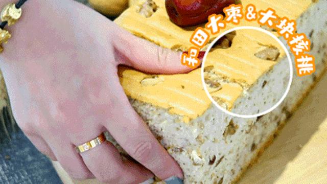 “奶蛋团”DuangDuang驾到！世纪都会新店开业，第②个不要钱