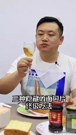 爸爸糖手工吐司也太让人陶醉,爸爸糖手工吐司第二次也很美
