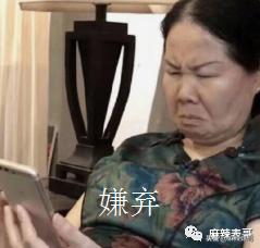 迷惑，《浪姐2》这是在干嘛？？？确定不是农村婚宴演出？