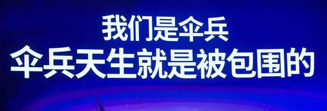 罗振宇跨年演讲后采访,罗振宇谈未来趋势