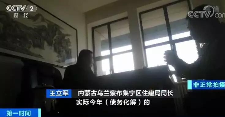 被多个地方政府拖欠6个亿，这家公司股价暴跌八成！企业*债讨**路有多难？有的钱还没要到就倒闭了…