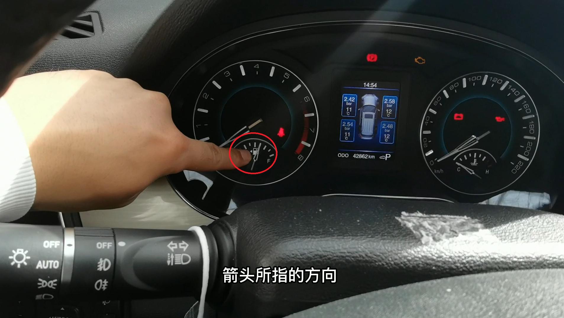 汽车油箱隐藏位置,汽车油箱上的小技巧有哪些