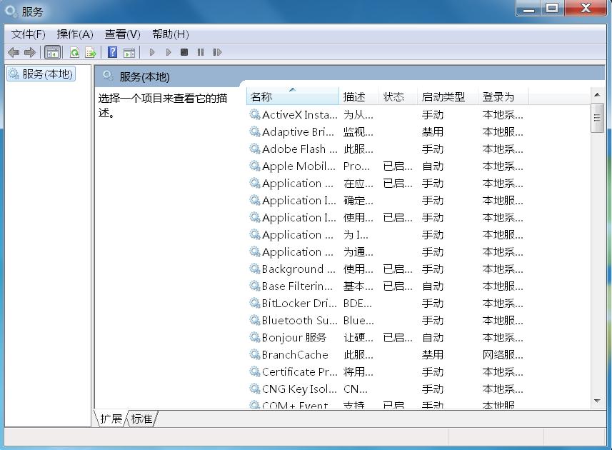 win7打印机无法共享,打印机无法共享原因