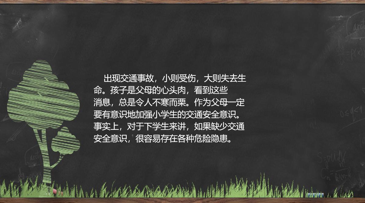 清春期孩子怎么教育,清大燕园学习力培训效果