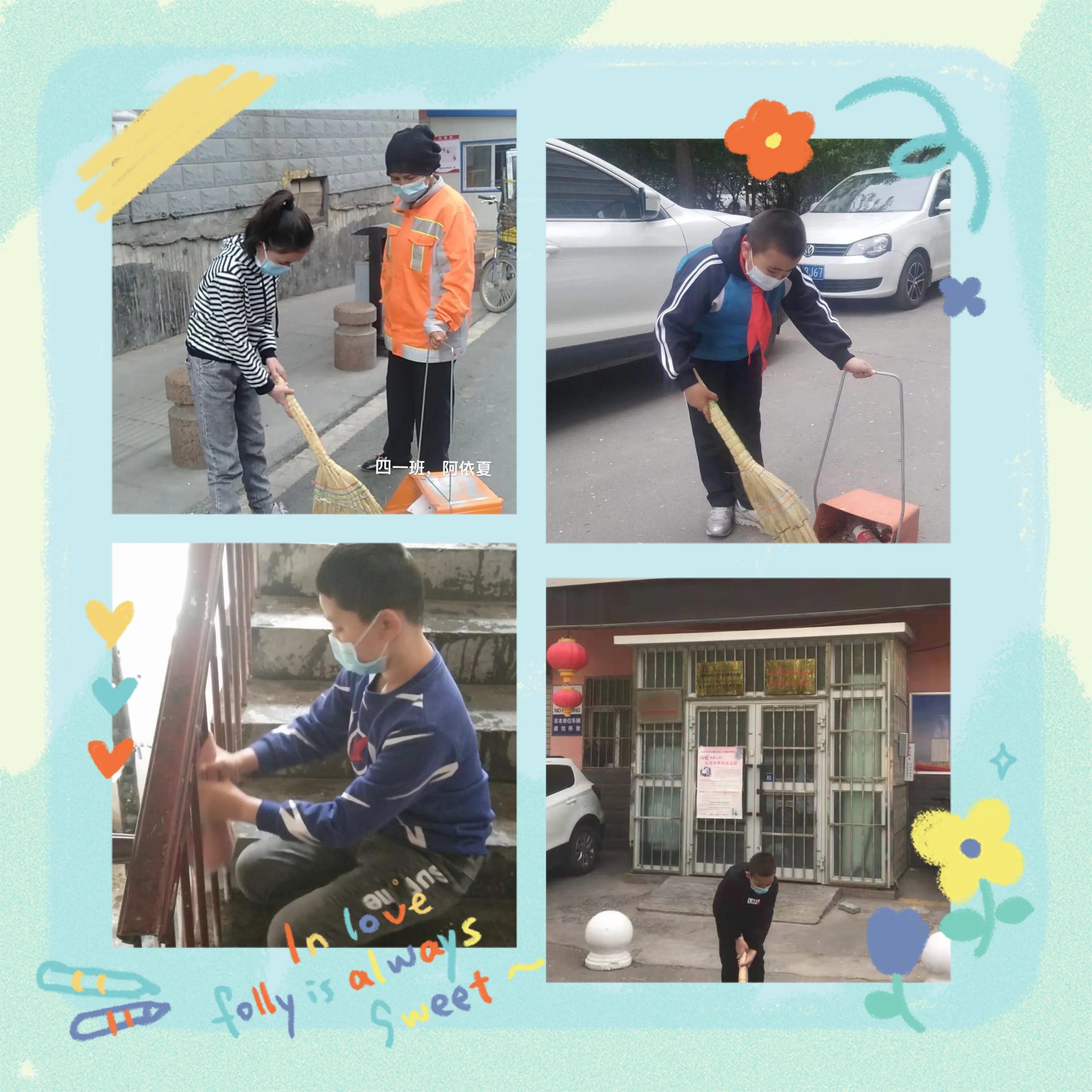 乌市第五小学2021年“劳动最光荣奉献最美丽”五一劳动节实践活动