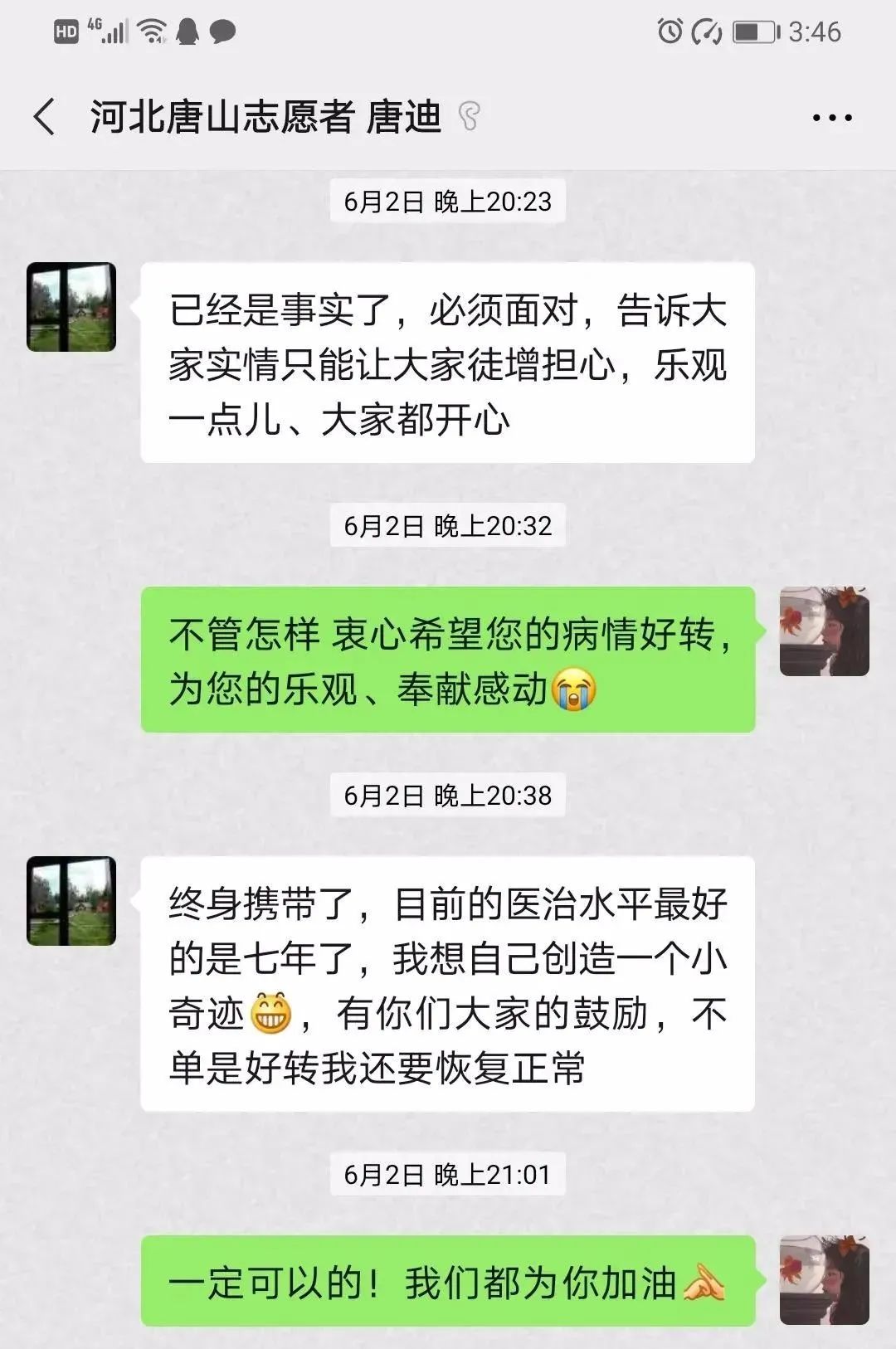 武汉抗疫虎哥,抗疫英雄人物虎哥