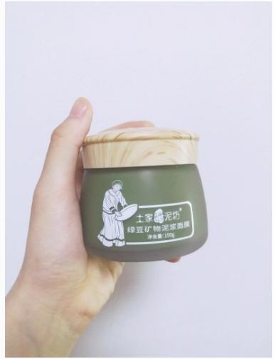 百元一盒左右的大牌面膜推荐,百元美白涂抹面膜推荐