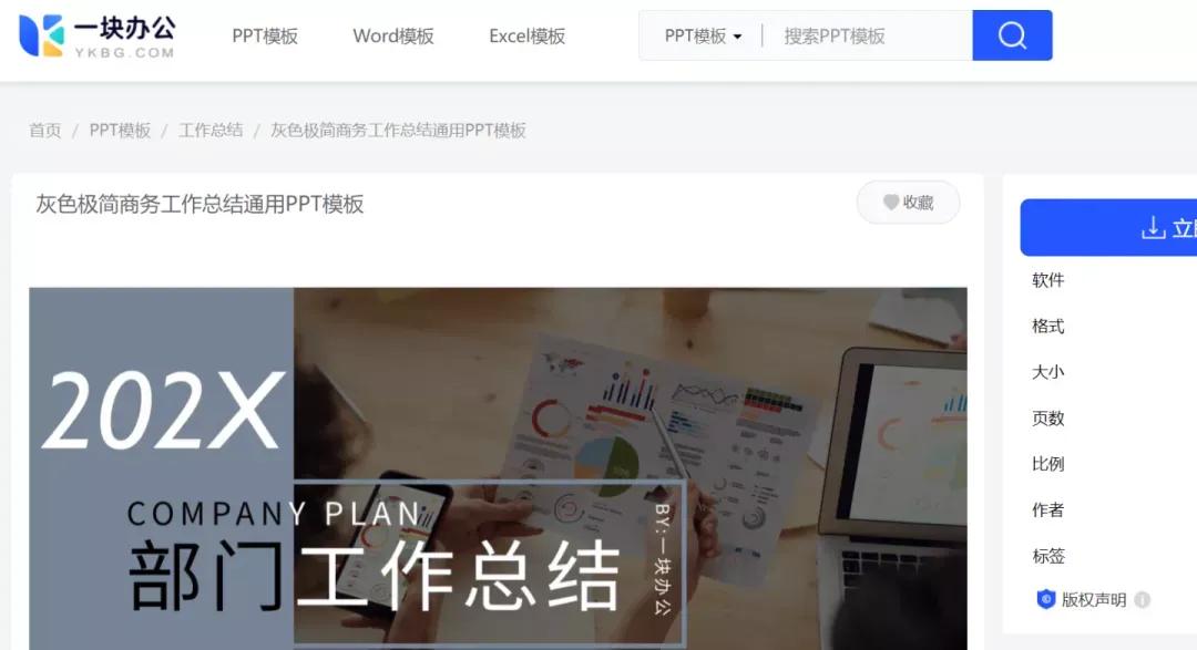 打工人苦苦挣钱的背景素材,打工族的生活日常每天的素材