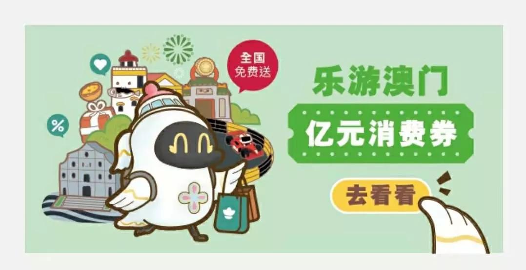 第一次去澳门玩的攻略,第一次去澳门有什么值得买的