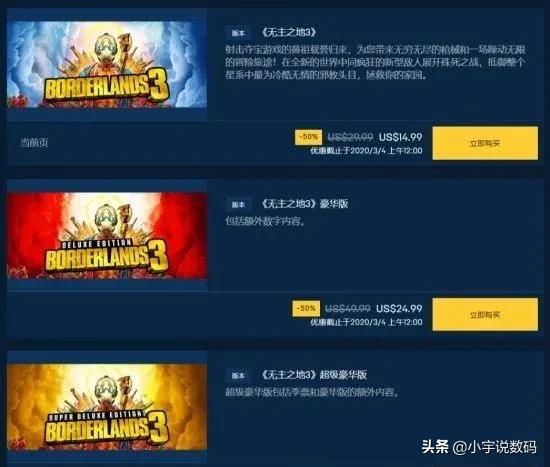 最近优惠的主机游戏,电脑上什么游戏现在打折