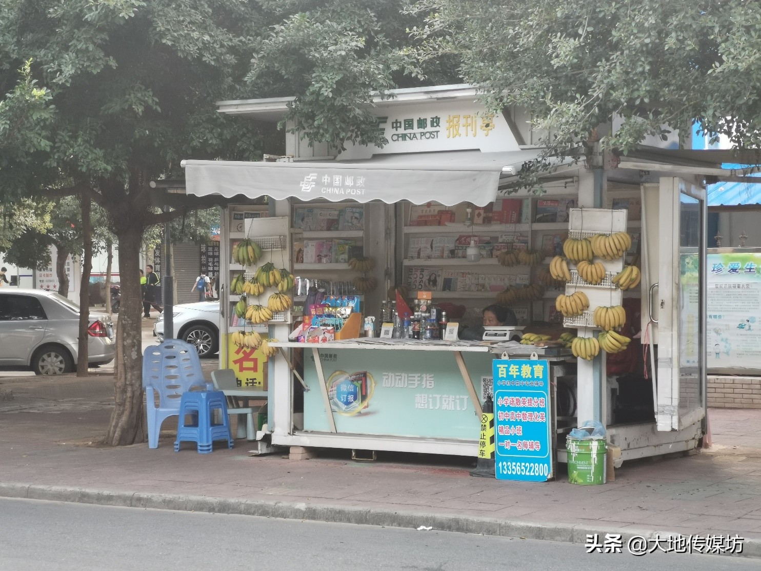 “买空报刊亭”实验背后:倒闭潮中有老人坚守却快被租金“压垮”