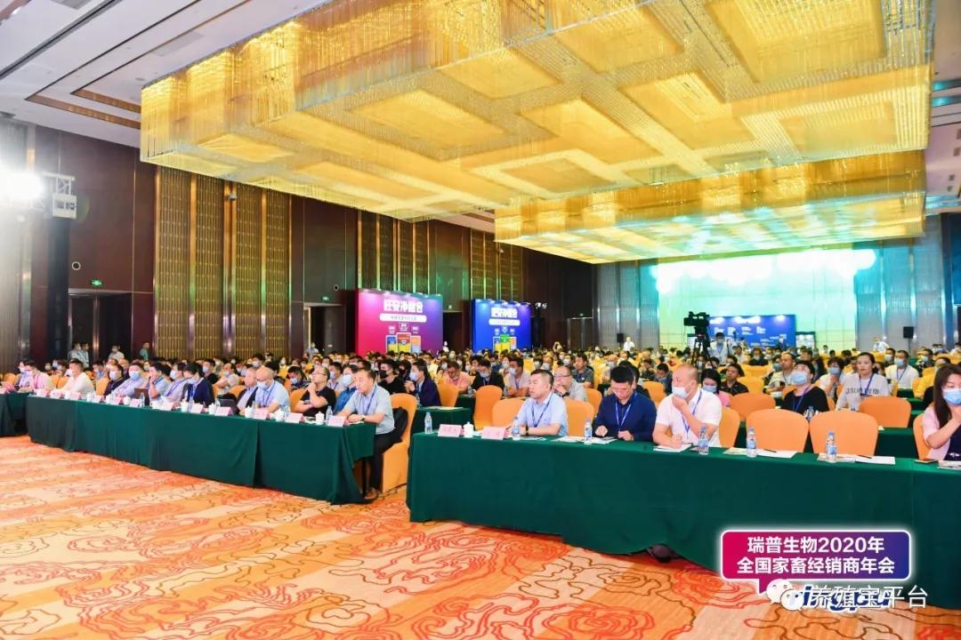 瑞普生物新产品,瑞普生物产品