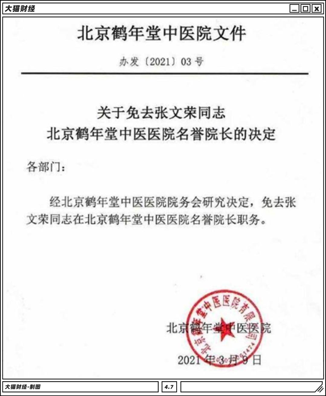 最敬业的明星,最敬业演员