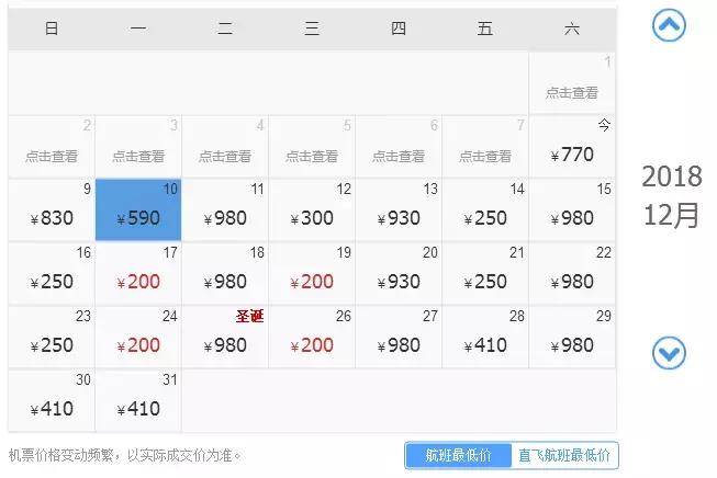 阜阳飞机直飞的城市票价,阜阳可直达的飞机及价格