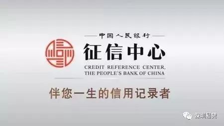 如何全面查看个人征信,如何看懂个人征信详细版