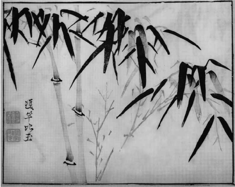 国画知识：竹子不会画？那是你没有学会画这些，学会画竹子很简单