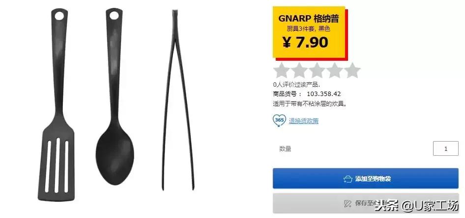 宜家家居最不值得买的东西,宜家最不值得买的大件