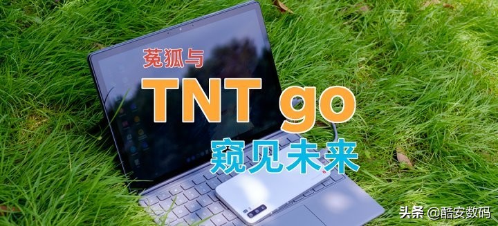 鍧氭灉tntgo鍜岃Е鎽镐究鎼哄睆,鍧氭灉tntgo浣跨敤浣撻獙