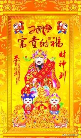 大年初五，迎财神，送祝福！祝你财源滚滚,发！发！发！